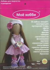 Набор для создания текстильной куклы,арт.Кл-003П