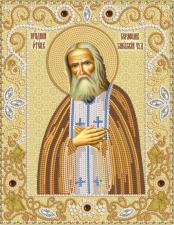 Святой Преподобный Серафим Саровский,чудотворец. Размер - 18 х 23 см.