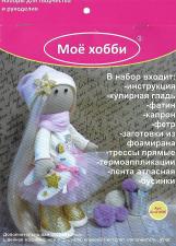 Набор для создания текстильной куклы,арт.Кл-010ПЕ