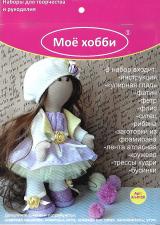 Набор для создания текстильной куклы,арт.Кл-012К