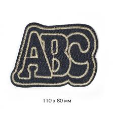 Термоаппликация "ABC",11х8 см