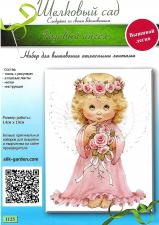 Шёлковый сад | Розовый ангел. Размер - 14 х 19 см