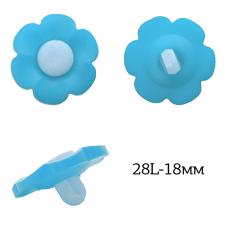 Пуговица пластик Цветок TBY.P-1728 цв.02 голубой 28L-18мм, на ножке