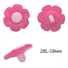 Пуговица пластик Цветок TBY.P-1728 цв.04 розовый 28L-18мм, на ножке