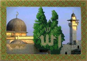 Мечети мира.Аль-Акса в Иерусалиме. Размер - 20 х 13,5 см.