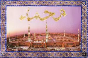 Мечети мира.Мечеть Пророка в Медине. Размер - 20 х 13,5 см.