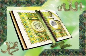 Коран-ниспосланный Аллахом Пророку Мухаммаду. Размер - 20 х 14 см.
