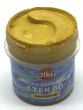 Акриловая краска для стекла и керамики "Olki" охра жёлтая.
