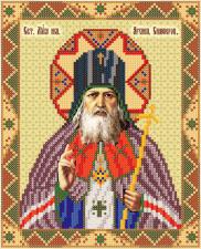 Святитель Лука, архиепископ Симферопольский, исповедник. Размер - 18 х 23 см.