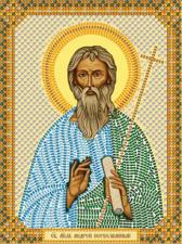 Святой Апостол Андрей Первозванный. Размер - 13 х 17 см.